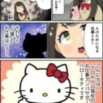 レス10番の画像1