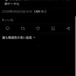 レス1番の画像4