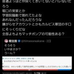 レス7番の画像1