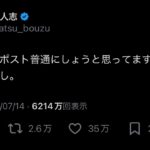 レス9番のサムネイル画像