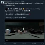 レス2番の画像3