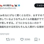 レス44番の画像1