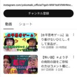 レス1番の画像1