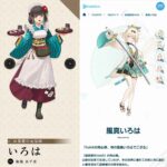 レス3番の画像2
