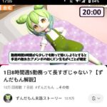 レス2番の画像1