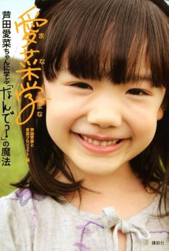 記事サムネイル