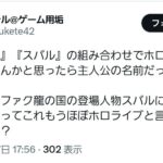 レス1番の画像3