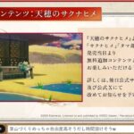 レス55番の画像1