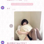 レス6番のサムネイル画像
