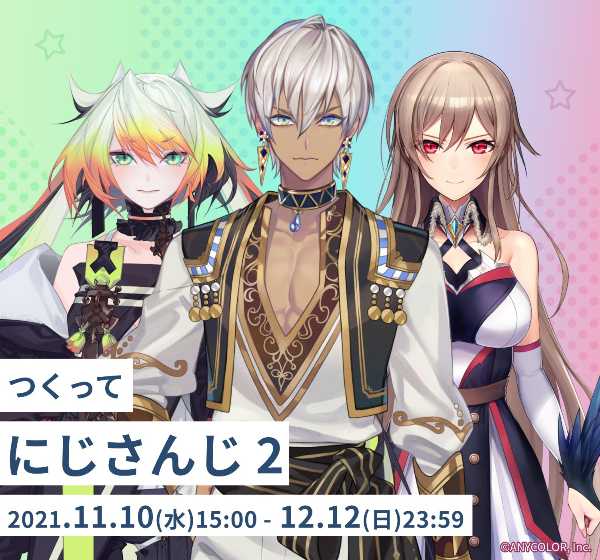 記事サムネイル