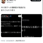レス1番のサムネイル画像