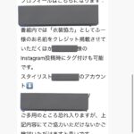 レス1番のサムネイル画像