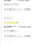 レス1番のサムネイル画像