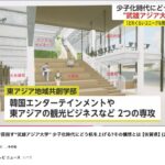 レス6番のサムネイル画像