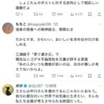 レス2番のサムネイル画像