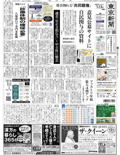 サムネイル