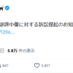 レス1番のサムネイル画像