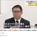 レス6番のサムネイル画像