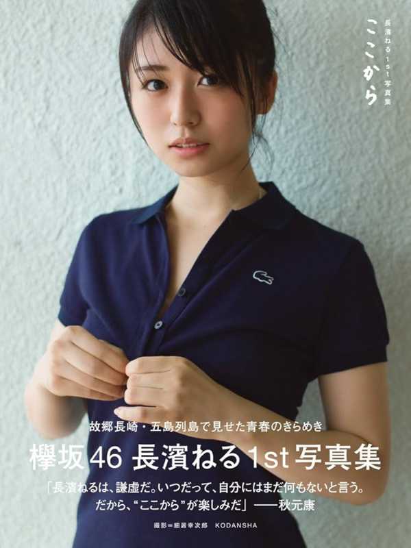 記事サムネイル