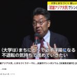 レス6番のサムネイル画像