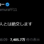 レス1番のサムネイル画像
