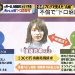 レス28番のサムネイル画像