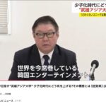 レス6番のサムネイル画像