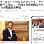 レス2番のサムネイル画像