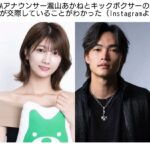 レス1番のサムネイル画像