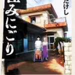 レス6番のサムネイル画像