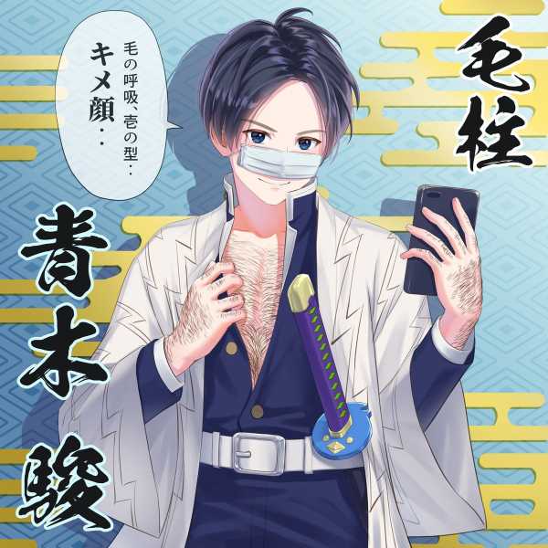 記事サムネイル