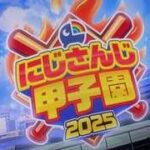 レス2番のリンク先のサムネイル画像