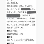 レス1番のサムネイル画像