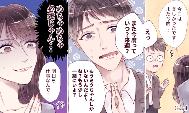 サムネイル