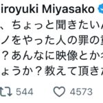 レス1番のサムネイル画像