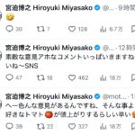 レス1番のサムネイル画像