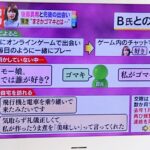 レス5番のサムネイル画像