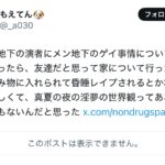 レス11番のサムネイル画像