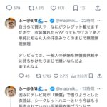 レス1番のサムネイル画像