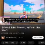 レス1番のサムネイル画像