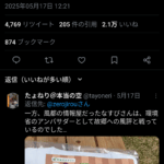 レス1番のサムネイル画像