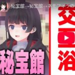 レス2番のリンク先のサムネイル画像