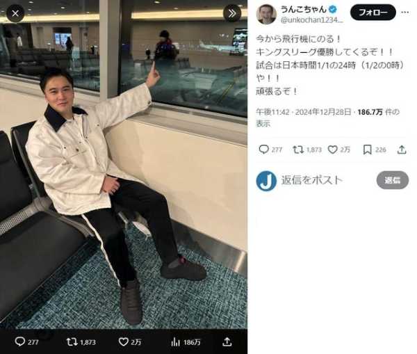 記事サムネイル