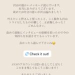 レス1番のサムネイル画像