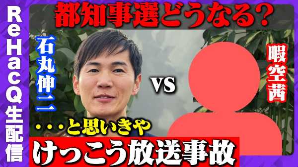 記事サムネイル