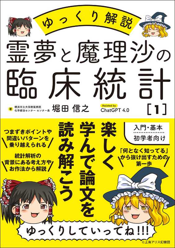 記事サムネイル