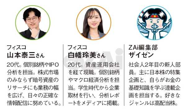 記事サムネイル