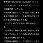 レス17番の画像1