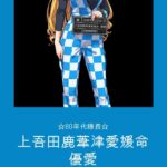 レス1番の画像4