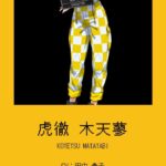 レス4番の画像4